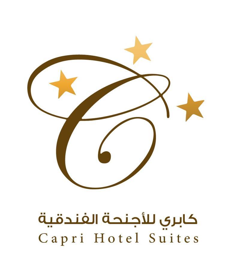 Capri Hotel Suites Amman Buitenkant foto
